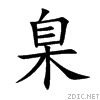 81ec.gif