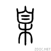 81ec.gif