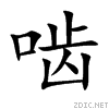 556e.gif