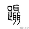 8e51.gif