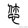 60a8.gif