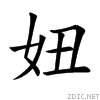 599e.gif