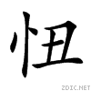 5ff8.gif