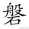 78d0.gif