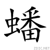 87e0.gif
