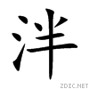 6cee.gif
