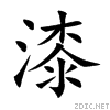 6f06.gif