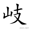 5c90.gif