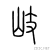 5c90.gif