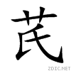 82aa.gif