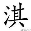 6dc7.gif