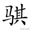 9a90.gif