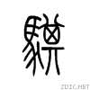 9a90.gif