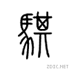 9a90.gif