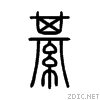 7da6.gif