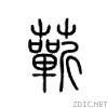 8572.gif