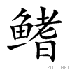 9ccd.gif