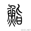 9ccd.gif