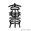 5f03.gif