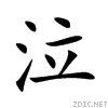 6ce3.gif
