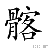 9ac2.gif