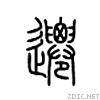 8fc1.gif