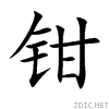 94b3.gif