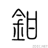 94b3.gif