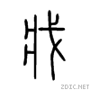 6215.gif