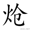 709d.gif