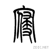 5bdd.gif