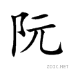 962e.gif