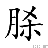 810e.gif
