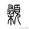 98a1.gif