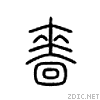 556c.gif