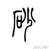 7802.gif