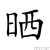 6652.gif