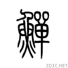 9cdd.gif