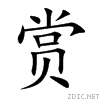 8d4f.gif