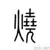 70e7.gif