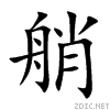8244.gif