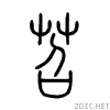 82d5.gif