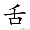 820c.gif