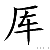 538d.gif