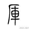 538d.gif