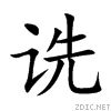 8bdc.gif