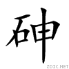 7837.gif