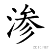 6e17.gif