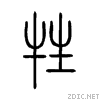 7272.gif