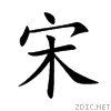 5b8b.gif
